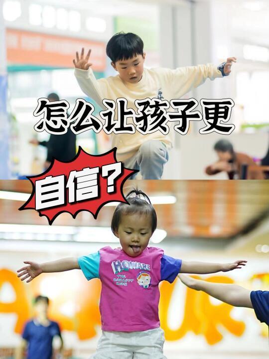 飞跃障碍，自信从跑酷开始!