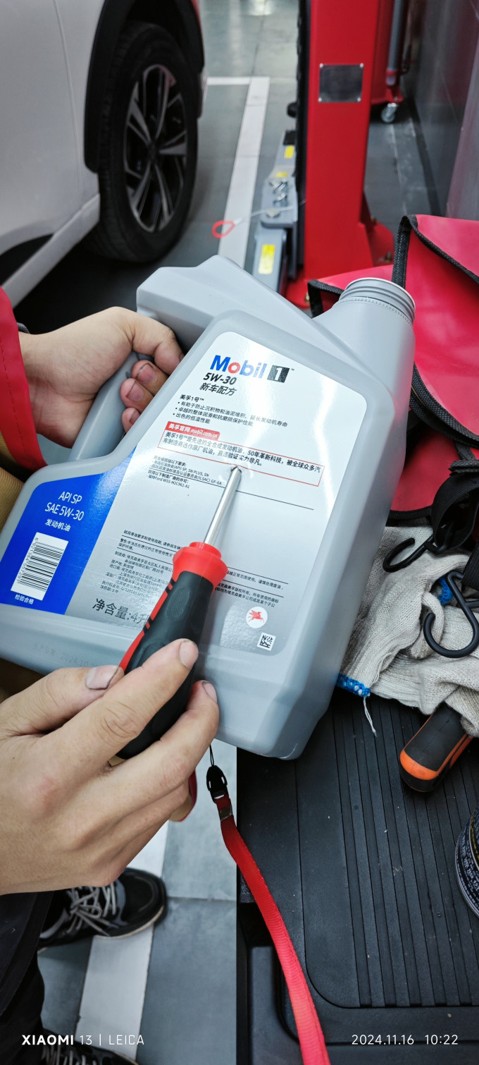 美孚车用润滑油
