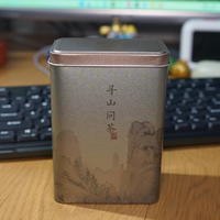 京东试用品好茶：去寻横县茉莉花茶