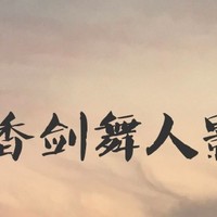 一首歌治愈你的力量