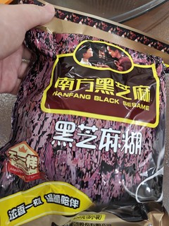 南方芝麻糊，好吃！