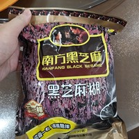 南方芝麻糊，好吃！