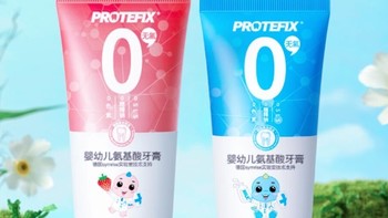 恐龙医生PROTEFIX儿童牙膏：温和无氟，含钙防蛀