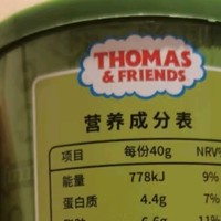 小火车（THOMAS & FRIENDS）海苔夹心脆 宝宝零食儿童休闲酥脆夹心坚果