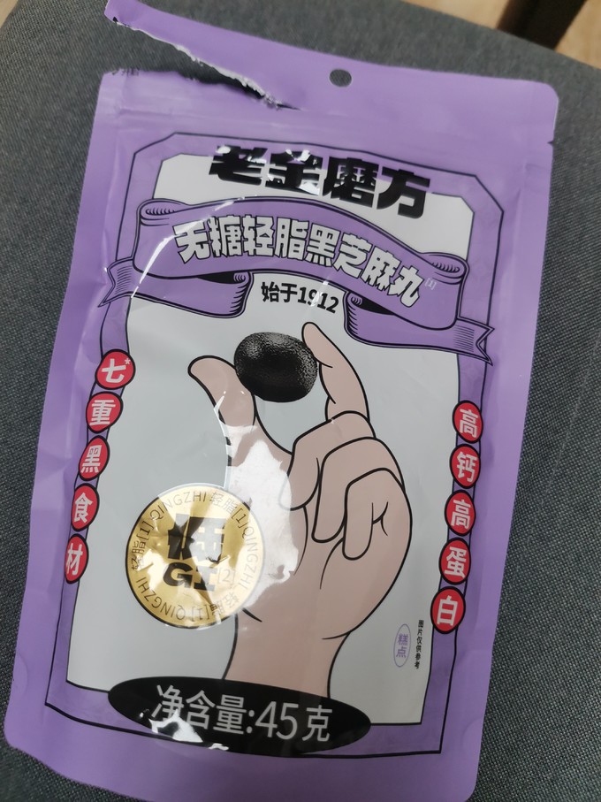 老金磨方冲调饮品