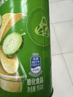 双十一，你们买了零食囤着了吗？