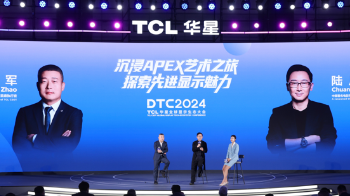 DTC2024TCL华星宣布量产印刷OLED专显屏并发布全新技术品牌APEX