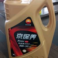 昆仑全合成机油5w-30