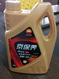 昆仑全合成机油5w-30