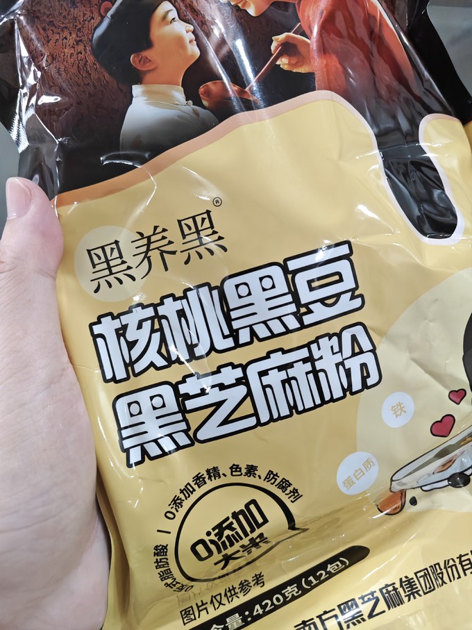 南方黑芝麻冲调饮品