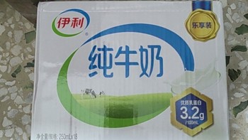 不到两块一瓶伊利纯牛奶，你们说值得薅吗？