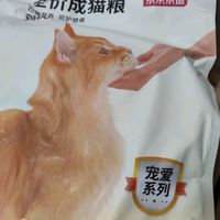 🐱喵星人专属美味！京东京造宠爱系列全价成猫粮大揭秘🐾