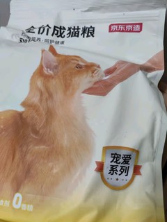 🐱喵星人专属美味！京东京造宠爱系列全价成猫粮大揭秘🐾