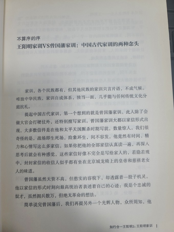 江苏凤凰文艺出版社历史