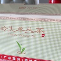 岭头单丛茶，你喝过吗？