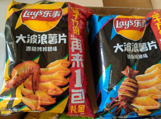 我的零食之乐事薯片