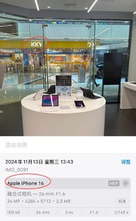 猜猜哪张是iPhone16拍的？另一张是iPhone11