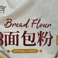 新良原味面包粉：家用烘焙面粉的绝佳之选