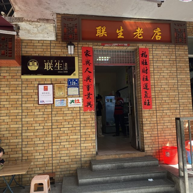 有陈嘉庚的故里❗️这家小店来了4次，终于点上菜了