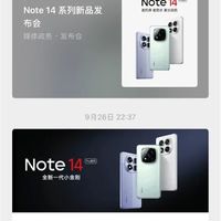 红米K80震撼发布，小米这波操作太秀了！