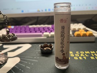 拉臭臭的好伴侣，我用焚香“以毒攻毒”