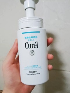 curel珂润洗面奶，敏感肌的专属守护