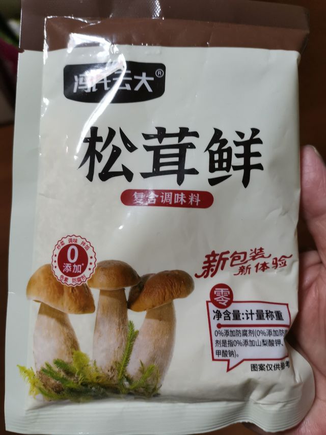 最近买了松茸鲜，相对比味精、鸡精，谁更合适做调味料？