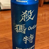 这啤酒的名字成功的吸引了我