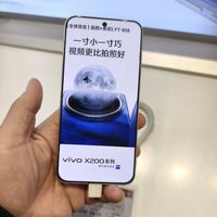 vivo X200 Pro：颜值与实力并存？