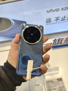 vivo X200 Pro：颜值与实力并存？