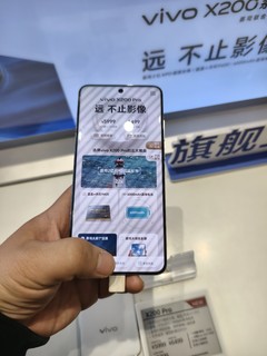 vivo X200 Pro：颜值与实力并存？