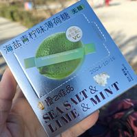 买到了个很好吃的薄荷糖！