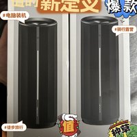 挺香的！均价320元入了两台小米蓝牙音响！