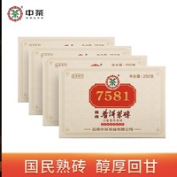 云南四大茶叶产区，产业集团的代表