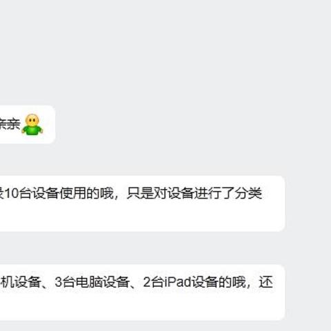 百度网盘SIVP权益调整阉割会员权益