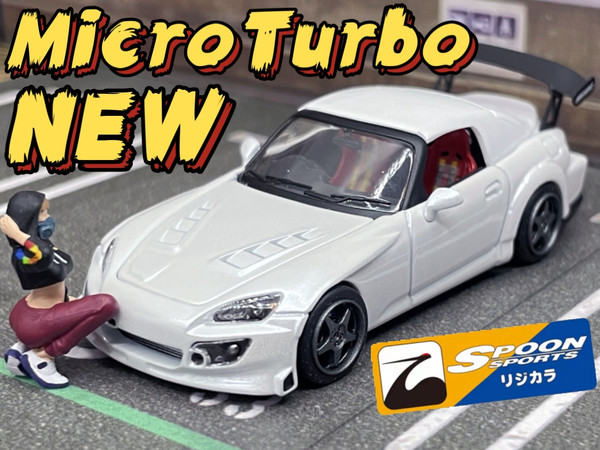 【东知】MT新模具～SPOON SPORTS改装本田S2000～MicroTurbo 1/64 HONDA S2000