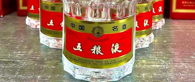 WULIANGYE/五粮液普五浓香型白酒单瓶装52%vol 500ml 【报价价格评测
