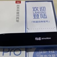 网易有道词典笔S6Pro｜百元最强词典笔，究竟是怎么帮助学生逆袭的？