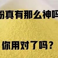 给观赏鱼治病的黄粉，你用对了吗？别让治病变成致病了