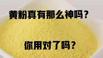 给观赏鱼治病的黄粉，你用对了吗？别让治病变成致病了