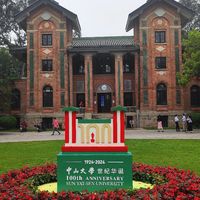 为什么都说中山大学是广东人眼中的“清北”？