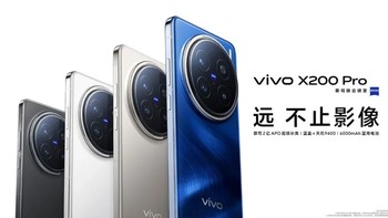 vivo炫光解决新方案，告别炫光尴尬！