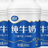 夏进纯牛奶：纯粹之选，品质生活的甜蜜伴侣