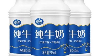 夏进纯牛奶：纯粹之选，品质生活的甜蜜伴侣