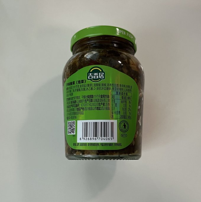 吉香居开味酸菜酸辣又开胃