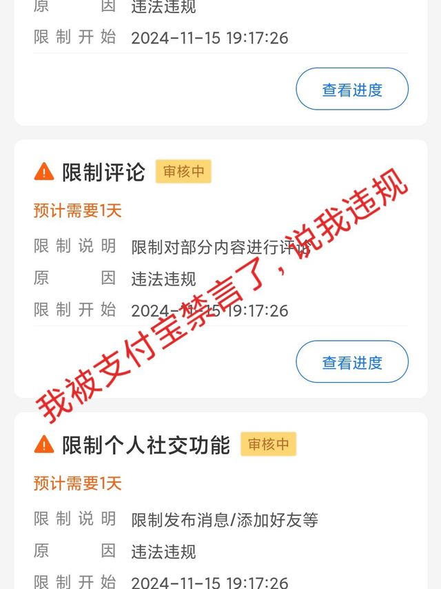 支付宝真的是倒反天罡