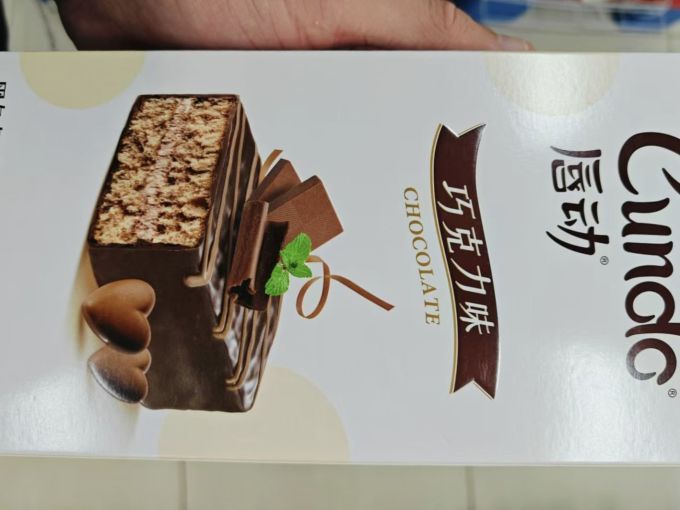 99一盒唇动巧克力涂饰蛋糕当早点超赞