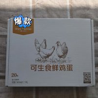 一号店的鸡蛋，我是每月都要吃