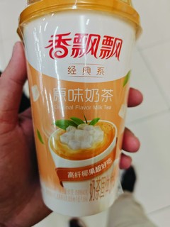 香飘飘原味奶茶——双十一的温暖饮品》