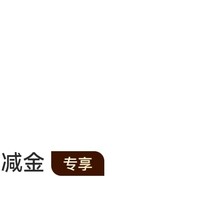 微信支付有优惠小程序4金币兑换交通银行立减金